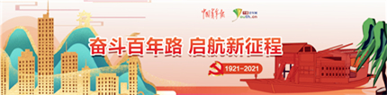 奮斗百年路.jpg